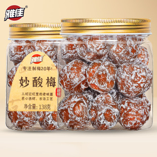 �ż�����÷���ˮ�����������÷�����������T�k�������e��ʳ