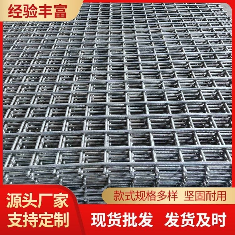 河北厂家直供 建筑钢筋网片工地楼顶浇筑钢筋网片  镀锌铁丝