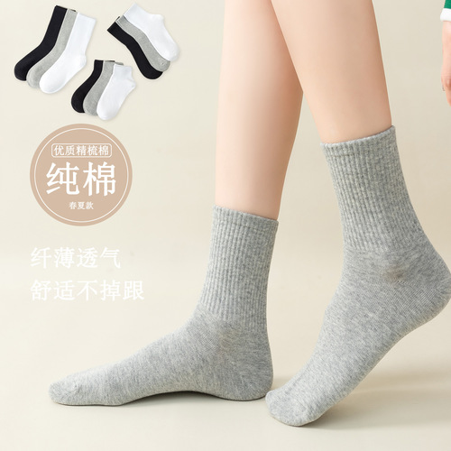 Socks Women's Summer Socks Deodorant Pure Cotton Ball-Free Mid-Tube Socks Spring and Autumn Black and White Sports Sweat-Absorbent Stockings