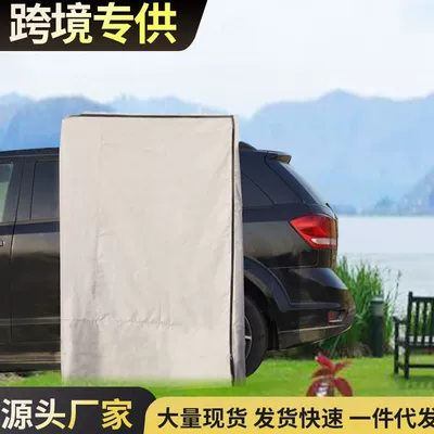car bathing tent, Avtomobil dam çadırları
