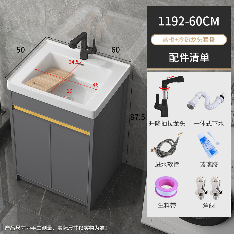 1192-60 Bacia + gabinete de piso gris + elevación negra