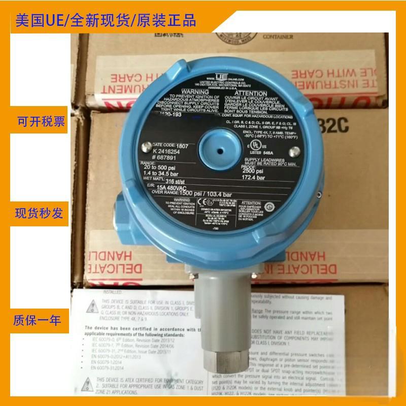 原装现货  J120-S164B   压力开关  宁夏  新疆总销