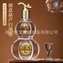 ͸��һ���b�����Ϻ��J�����׾�ƿ500ml�Ӻ��ܷⲣ����ƿ�Y�а��b