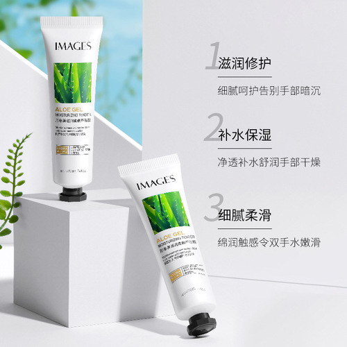 Image Beauty Aloe Vera Gel Hydrating and Moisturizing Aloe Vera Gel Hand Cream Face Cream Women's Skin Care Products Aloe Vera Gel Wholesale