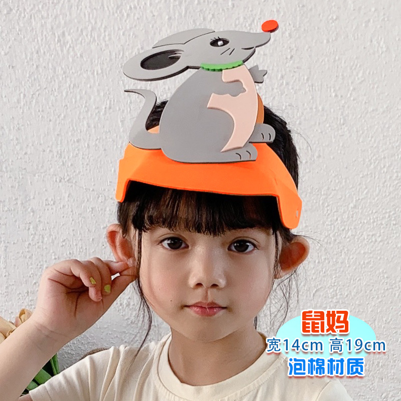 폼 소재 - 쥐 엄마