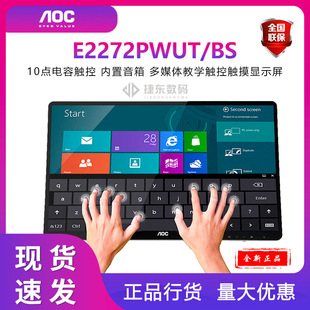 AOC E2272PWUT/22P2T 10�c����|�؃��������ý�w��X�@ʾ��