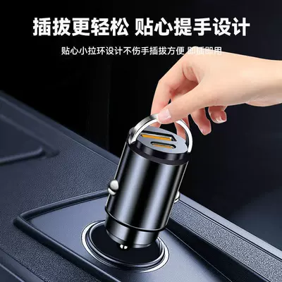 Mobil şarj cihazları dual-port conversion plug, car charging