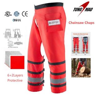 Tongmao 420D Chainsaw Protective Cover Type D, Tongmao Chiansaw Chaps, Anti-Cut, Multi-Functional, Anti-Slash