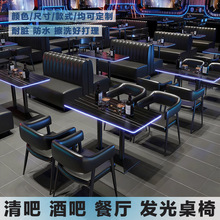 复古清吧酒吧卡座桌椅组合民谣集音乐小酒馆咖啡厅西餐厅沙发商用