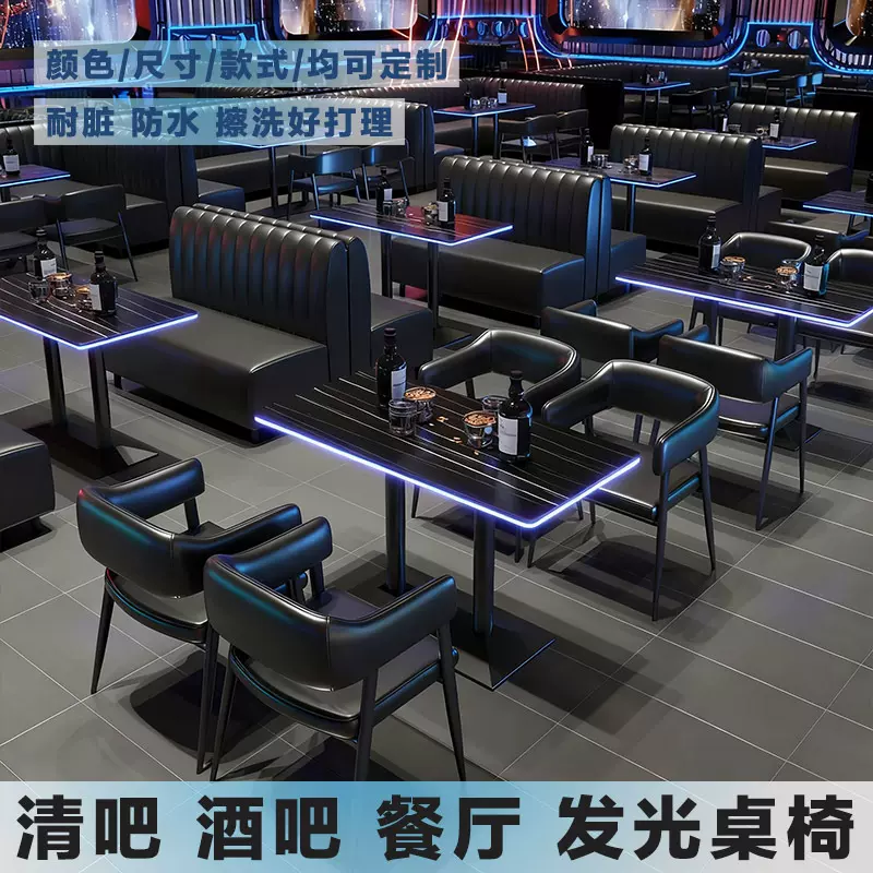 复古清吧酒吧沙发酒馆夜场ktv卡座甜品奶茶店咖啡西餐厅桌椅组合