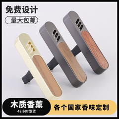 木製パッチ装飾アロマセラピー車のエアアウトレットハイエンド小さな装飾品消臭ギフト車のインテリアアクセサリー車の香り
