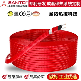 电热带;其他电热设备;接线盒