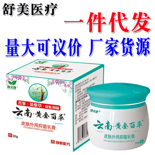 ��������S��ٲݸ� ���ܛ��Ƥ�w���òݱ����һ�����l��؛