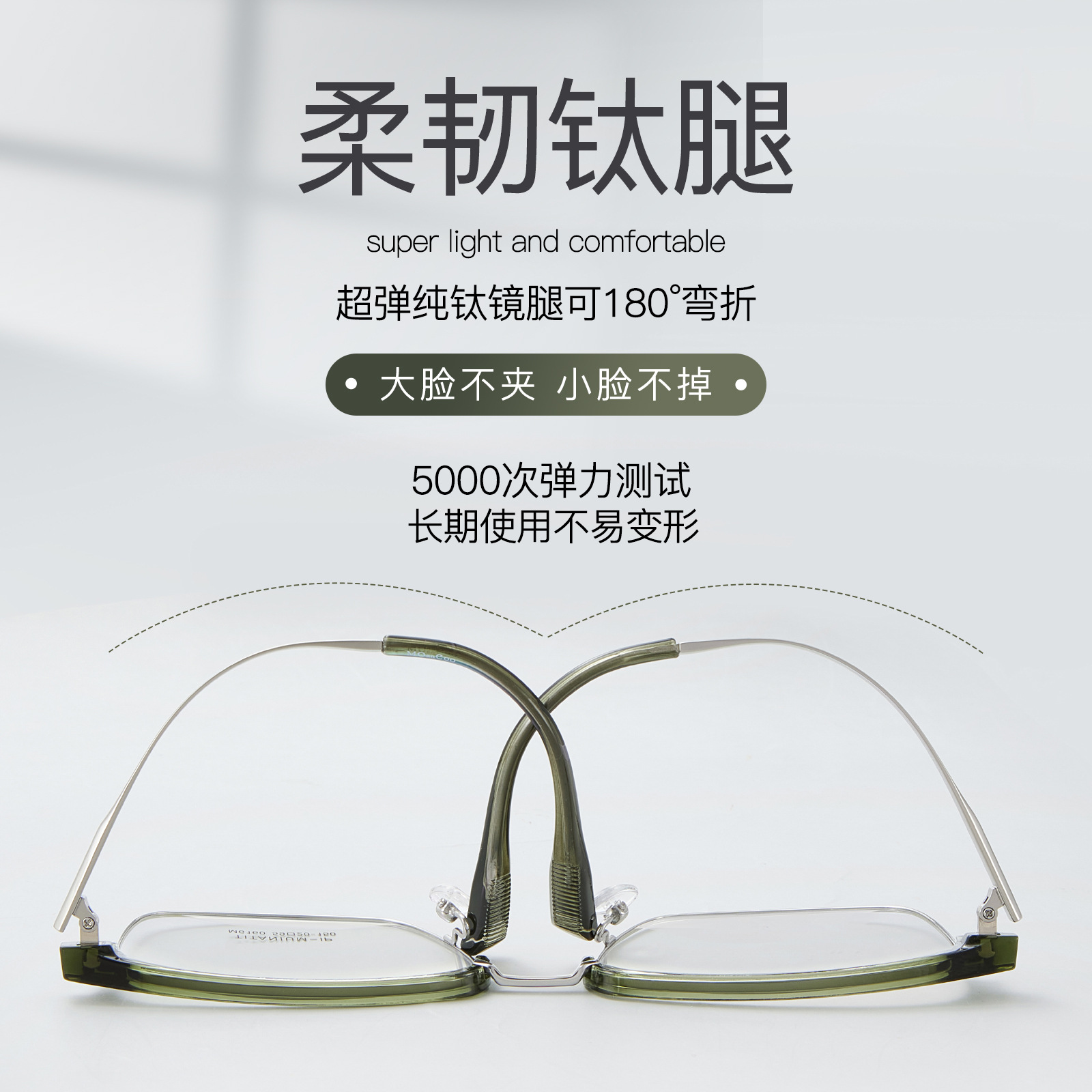 Gran cara ceja especial marco de titanio ocio versátil marco de gafas superelástico anti-deformación Danyang al por mayor con gafas nuevas