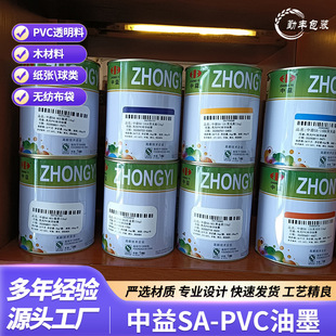 ������īSA�zӡ����PVC���Ͻz�WӡˢƤ��ľ��Ʒ�h�����lӡ������