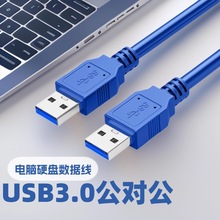 USB3.0���������L��Ӳ�Pɢ�����p���Ό�����USB3.0ҕ�l�ɼ�������
