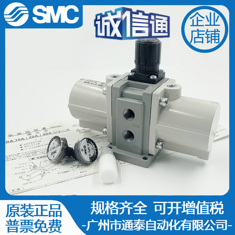 SMC原装增压阀VBA10A-02GN VBA11A-02GN VBA20A-03GN VBA40A-04GN