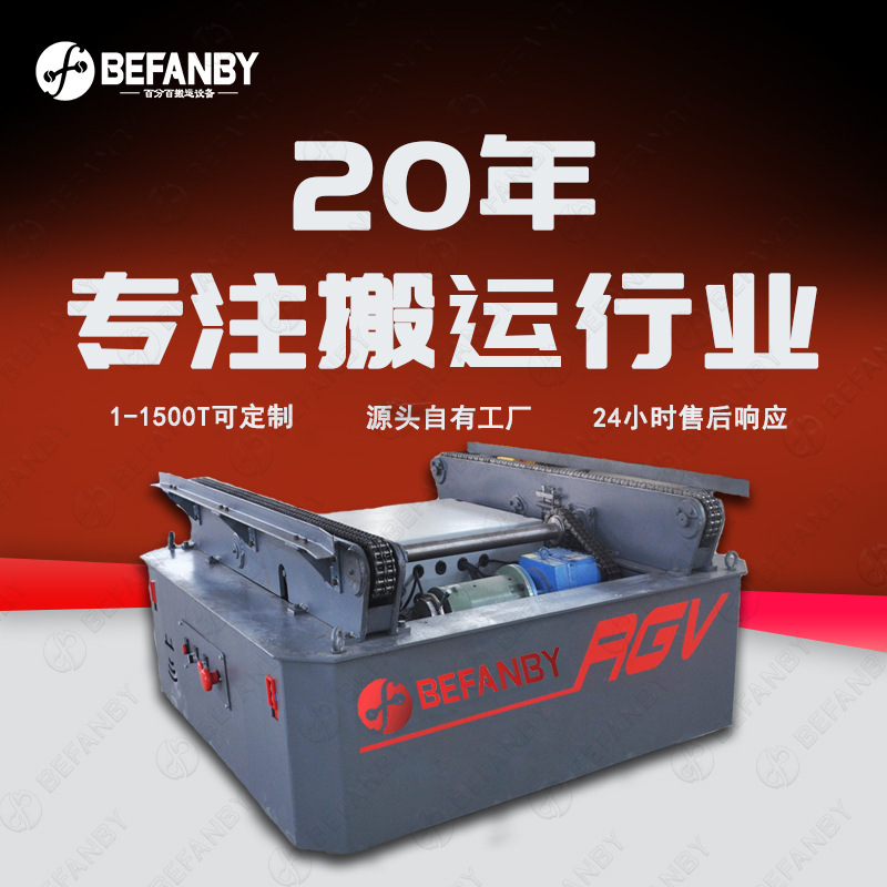 PLC编程系统集中管控车间无线通讯RGV轨道车链条输送自动停靠对接