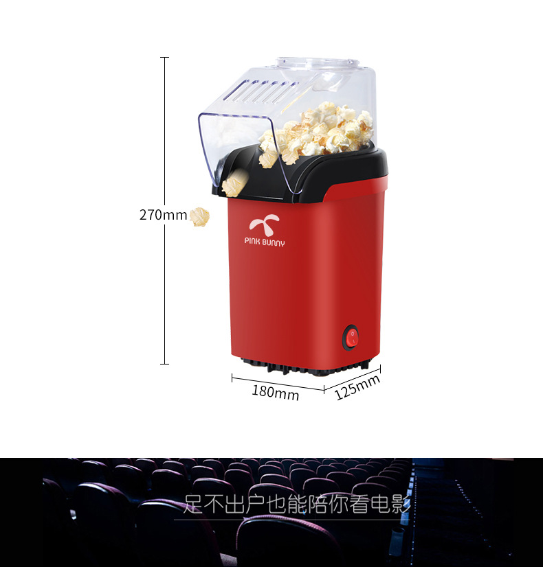 爆米花机_10