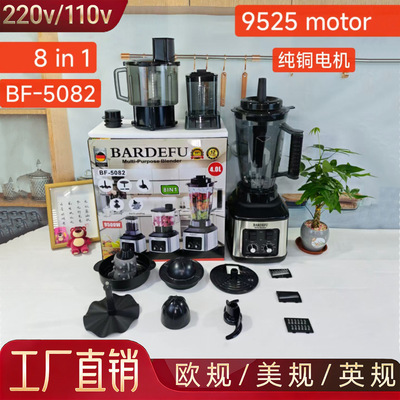 8in1blender, трансграничный настенный выключатель, многофункциональная машина для приготовления пищи, 2 л, домашний кухонный блендер, машина для смузи из дробленого льда