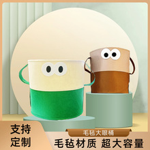 厂家直销卡通收纳筐毛笔怪兽大眼毛毡宿舍家居脏衣篮玩具收纳桶