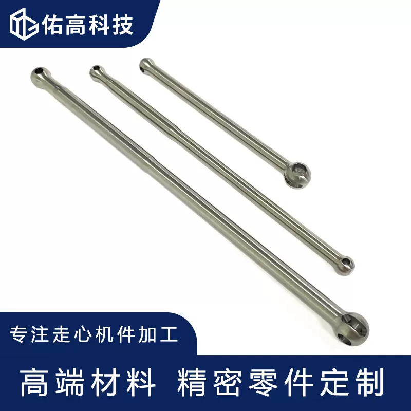 机加工厂钛合金走心机加工长轴双轴零件配件图纸定制