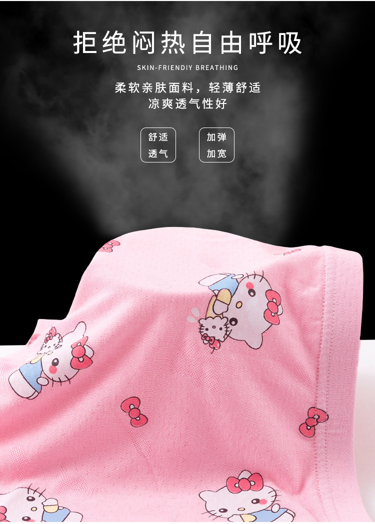 Девочки сетка B