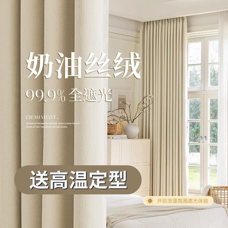 Modern cloth for living room
