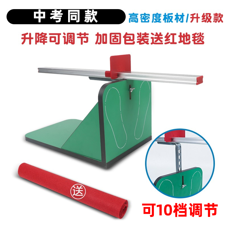 坐位体前屈测试仪中考小学生电子坐位体家用韧带前屈训练|undefined