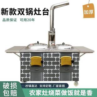 Kindergarten New Style Firewood Stove Special Thick Stove Body Firewood Stove Firewood Stove Household Rural Firewood Wholesale