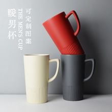 大容量漏斗純色釉陶瓷馬克杯支工制定持來樣加批發出口咖啡杯套裝