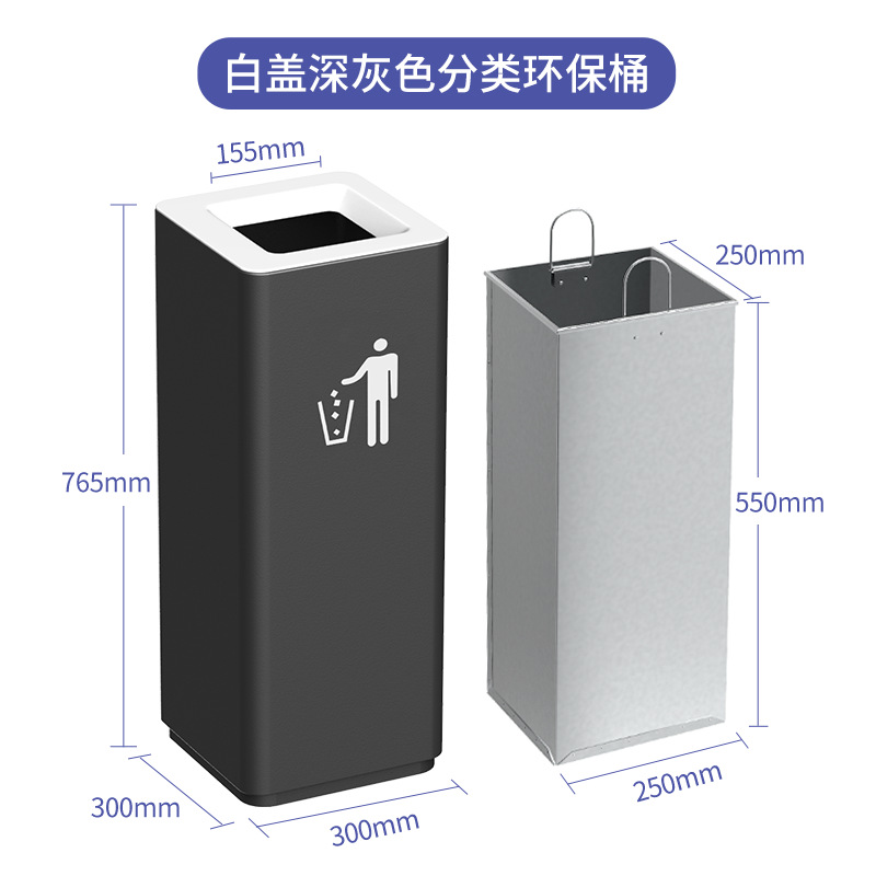 Comercial simple gran clasificación basura vertical centro comercial Hotel Oficina ascensor pasillo entrada aseo
