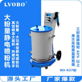 静电喷涂机阀门专用大粉量热喷高效率厚涂层静电喷粉机喷塑机喷枪