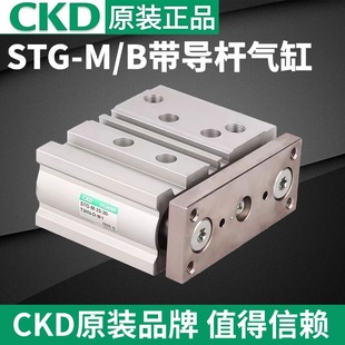 CKDϲ�_�펧���U���STG-M/STG-B-12/16/20/25/32/40/50/63/80-10