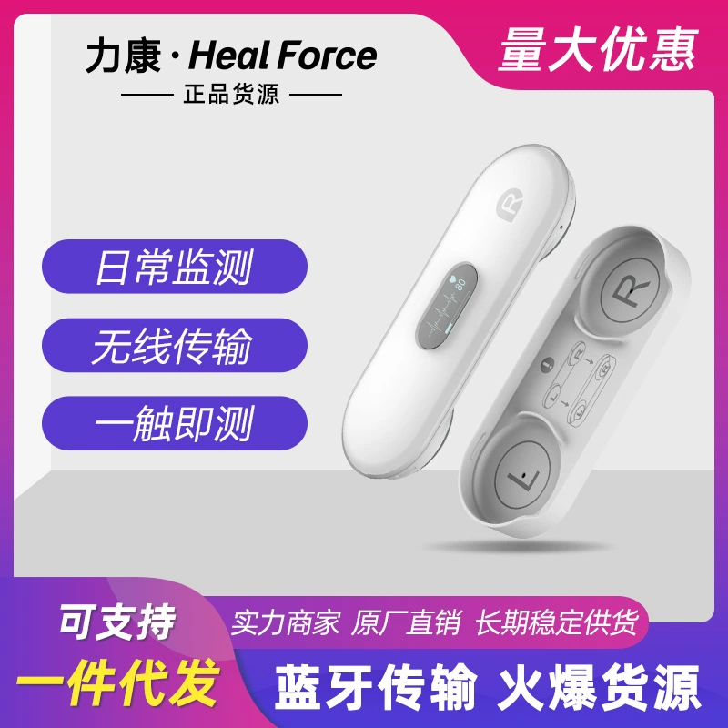 Likang Bluetooth Однопроводной регистратор ЭКГ менеджер мониторинга здоровья ЭКГ ER2