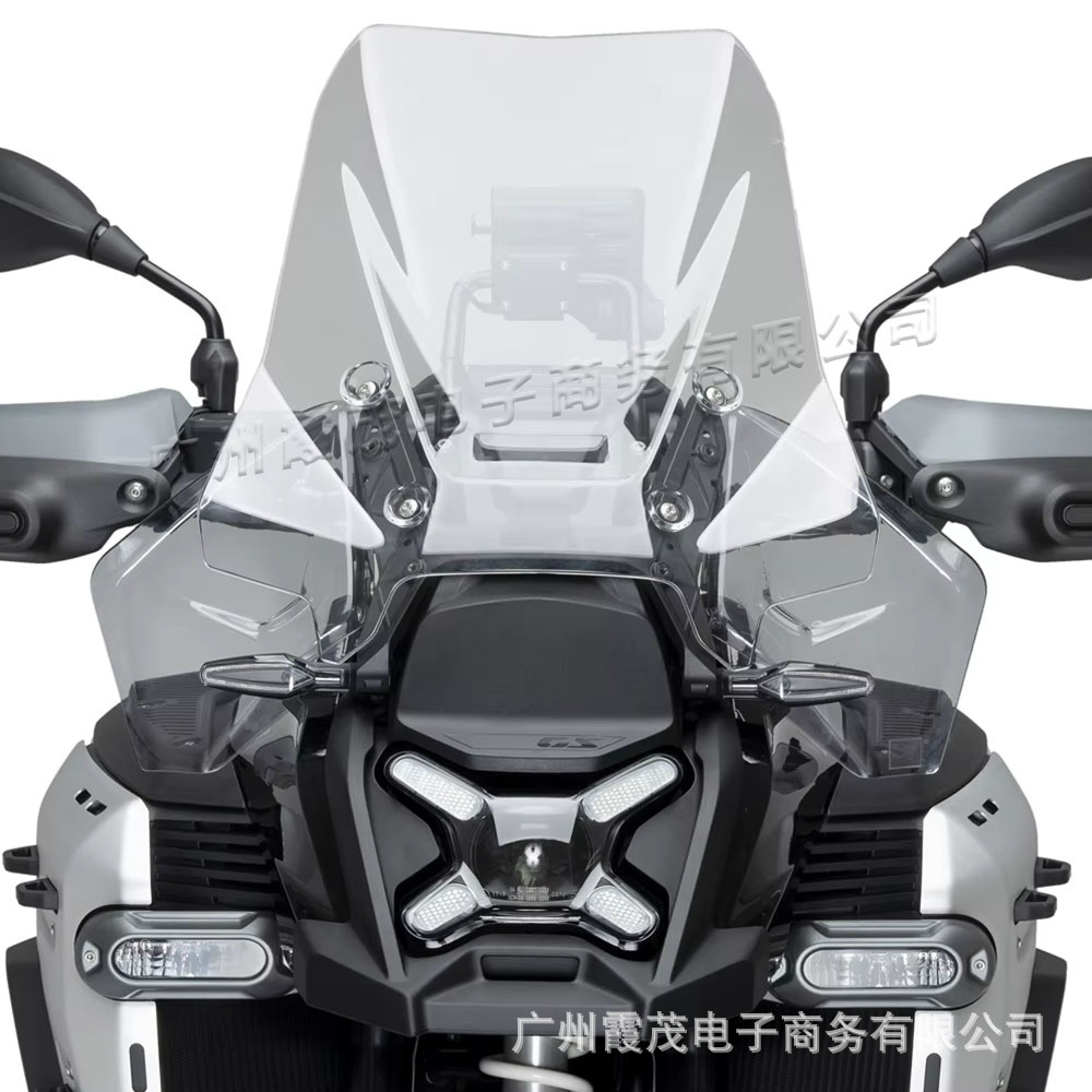 Suitable for Bmw R1300Gs Adv Modified Height-Increasing Windscreen, Enlarged and Widened Wind Deflector, Windshield