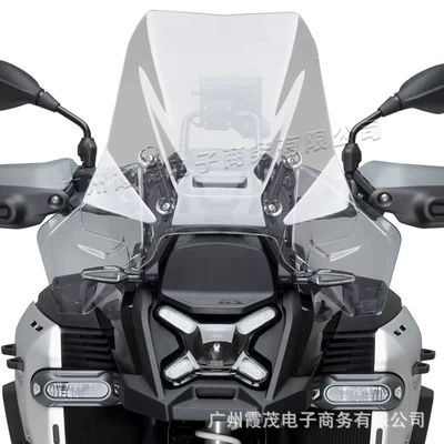 Height-Increasing Windscreen, Enlarged and | Motorcycle front windshield