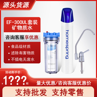 �I�ؠ�EF-300UL  200ULֱ�ˮ��  ����Ȫhomespring�����^�V��