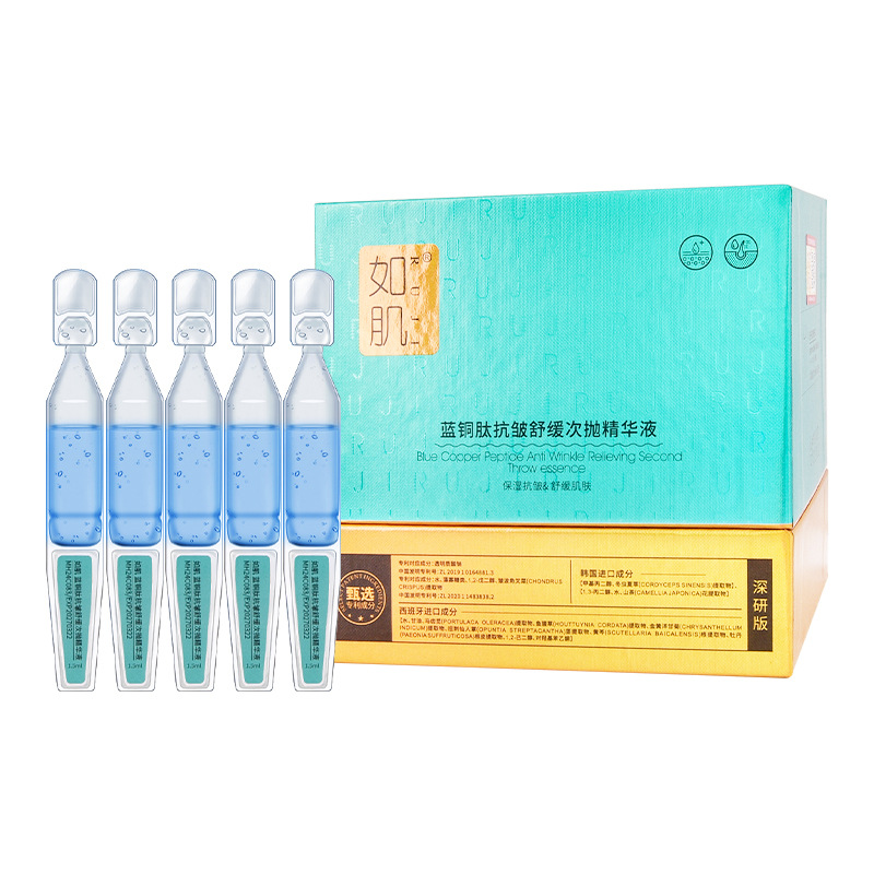 Blue copper peptide 30 pack