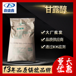 ��ʢ�� ʳƷ��¶��25kg/��CAS:69-65-8�͟�����ζ�� ��ճ������