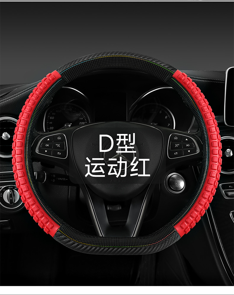 Cross-border car steering wheel cover, breathable, sweat-absorbent, non-slip, and wear-resistant, designed for trucks