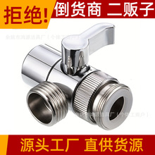 ��ͯ������ˮ��һ�M������ԡ��ͨ��ˮ�y��ˮ��ˮ���^һ�ֶ��D���^