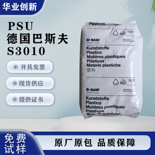 PSU ����˹F S3010 ���g�Բ��w����늾���|�������\������