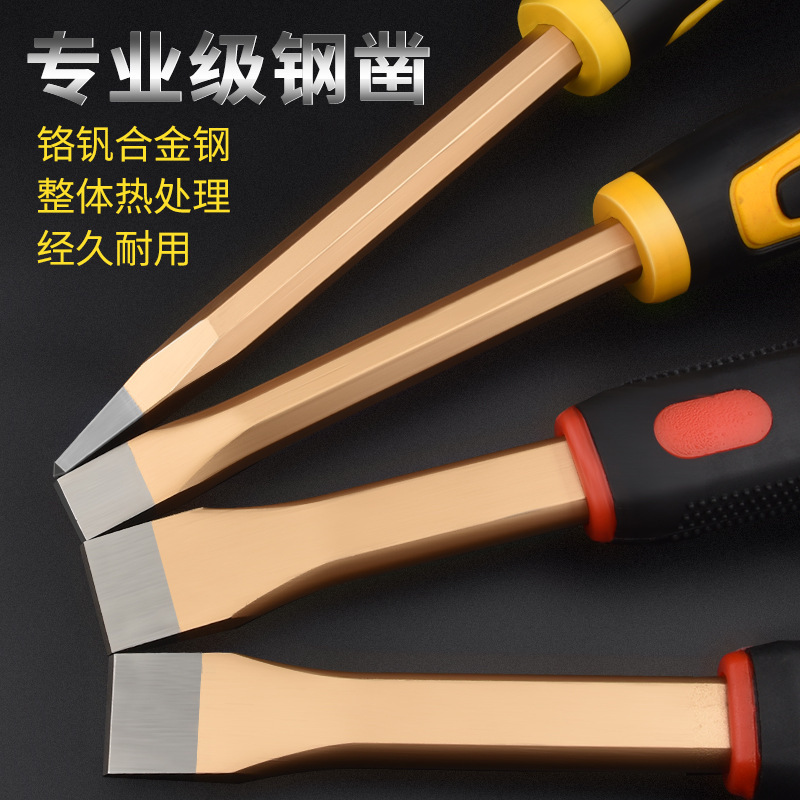 石工ノミ工具保護鋼タングステン鋼合金鋼破石神器平頭先特鋼超硬平ノミ|undefined
