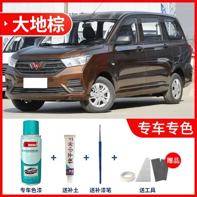 car paint, aurora silver — Avtomobil boya qələmləri - hongguang-s-earth-brown-comes-with-soil-filler-tools