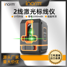 inorm����ˮƽ�x2���G��߾��ȑ��⏊��С��Ͷ���x�Ԅ��{ƽ
