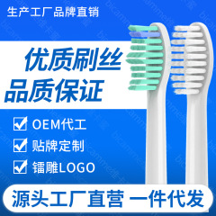 フィリップス電動歯ブラシヘッド共通hx6730/9350/9352/c2g 2/6512/3697交換