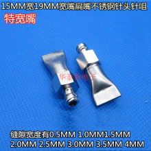 ���P��c�z��^15MM����ڱ�ױ��^����ע��������c�z�C�Ͳᘾ�