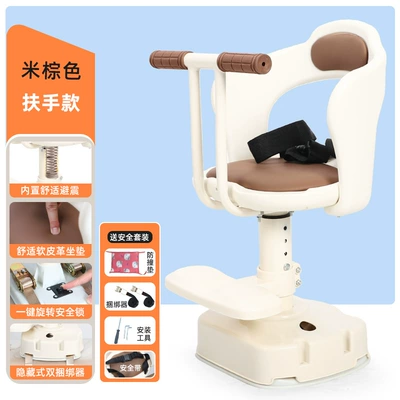 Motorcycle child seat: Yadi Emma Bell Motorcycle Battery - one-click-360-rotating-half-armrest-model-beige-brown