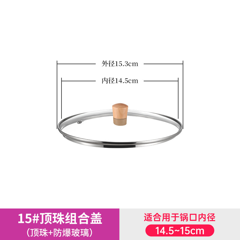 鍋蓋家庭用ステンレス鋼スタンドアップ蓋高温耐性調理鍋蓋 30-32-34-40 センチメートルユニバーサル鉄鍋蓋|undefined
